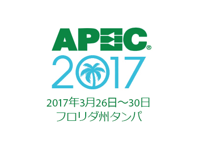 APEC 2017